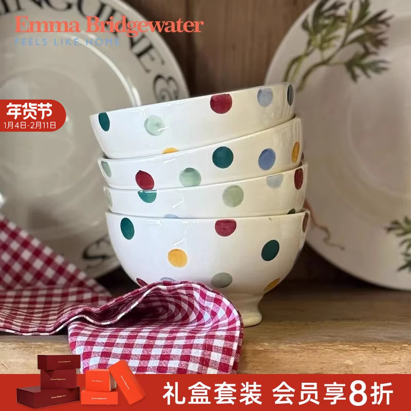 新年礼物EMMA BRIDGEWATER餐碗礼盒套装乔迁送礼英国进口餐具套装