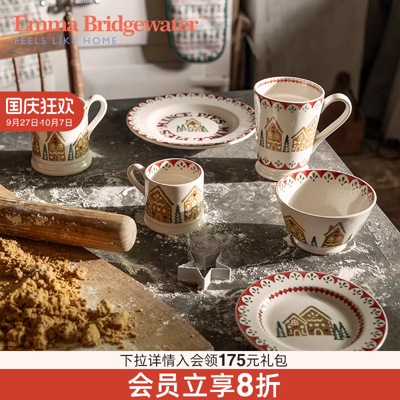 Emma Bridgewater马克杯餐碗餐盘餐具圣诞姜饼系列emmabrigewater