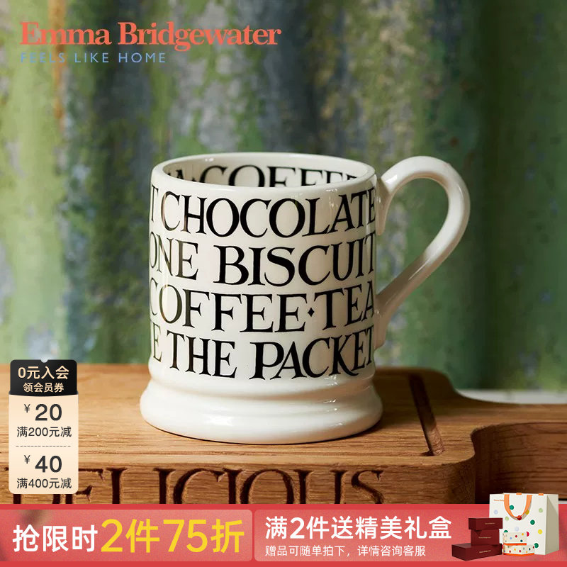 Emma Bridgewater黑吐司陶瓷咖啡杯马克杯节日礼物emmabrigewater