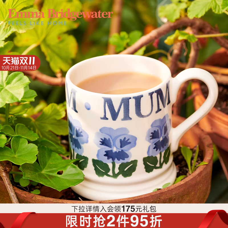 Emma轻奢釉下彩工艺手工马克杯