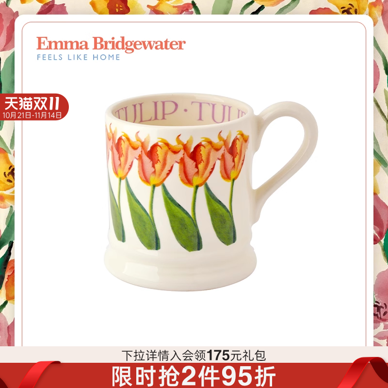 emma粉色郁金香中号马克杯