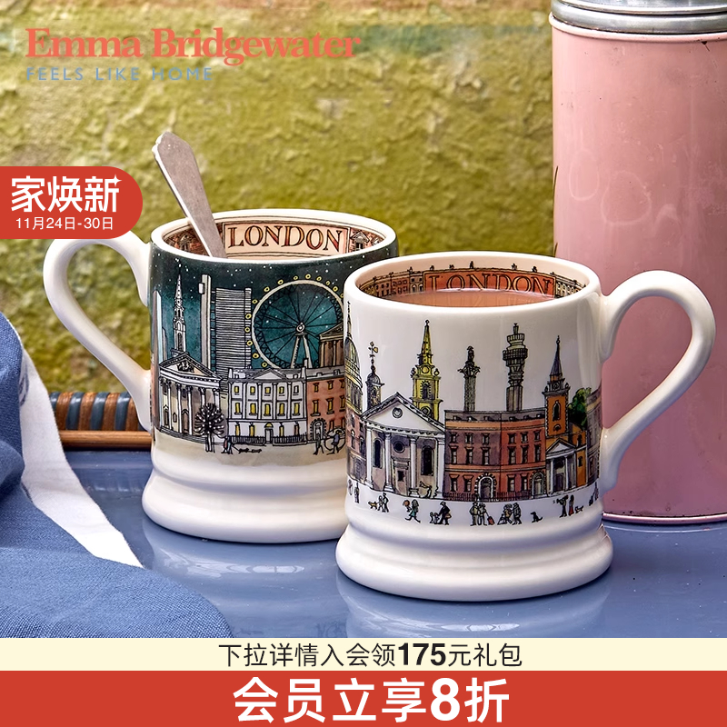 Emma Bridgewater马克杯对杯情侣送人礼物送礼emmabrigewater