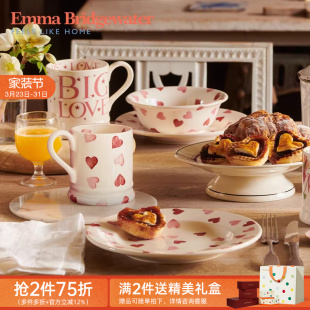 新婚礼物Emma Bridgewater马克杯水杯餐具陶瓷碗餐盘心形节日送礼