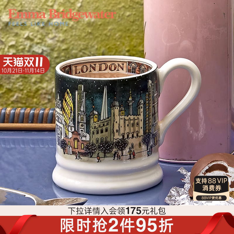 emma伦敦之夜中号马克杯
