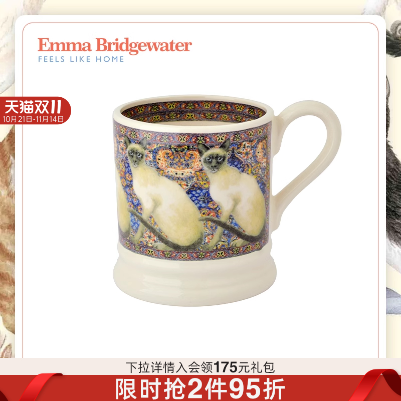 emma连体猫中号马克杯