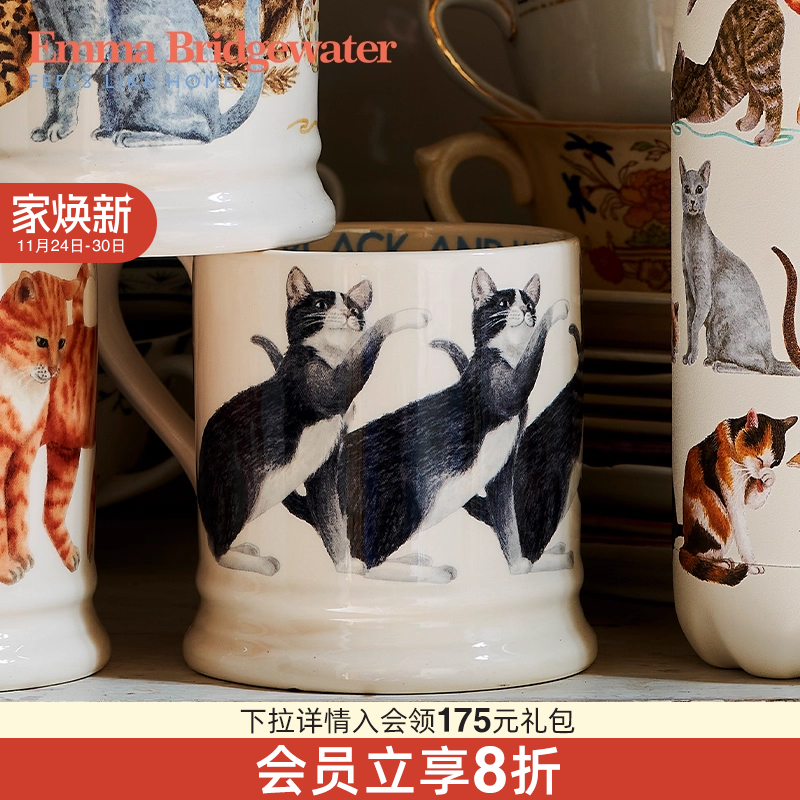 emma黑猫和白猫中号马克杯
