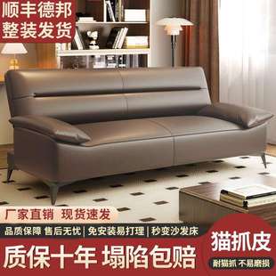 北欧沙发床可折叠两用沙发猫爪皮小户型客厅出租屋办公室双人三人