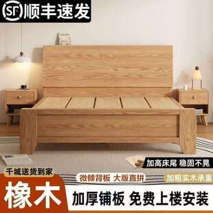 斜靠实木床加宽加厚排骨架橡木床家用主卧双人床出租屋1.5单人床