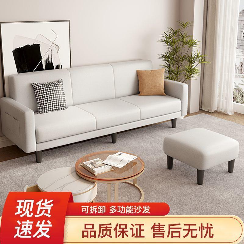 科技布艺沙发客厅小户型出租房双三人可折叠多功能两用沙发床卧室