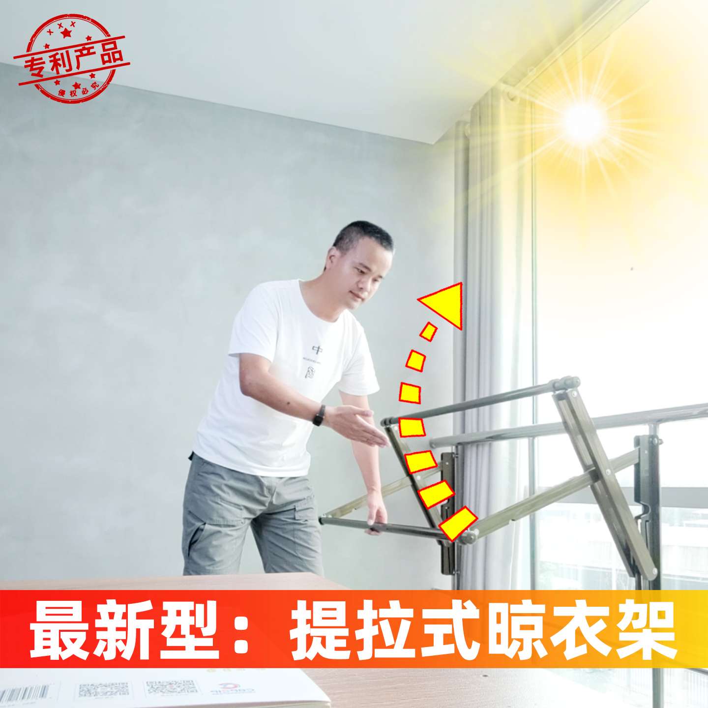 cs含水晾提拉式落地窗阳台护栏室内折叠隐形晒被子无阳台晾衣架