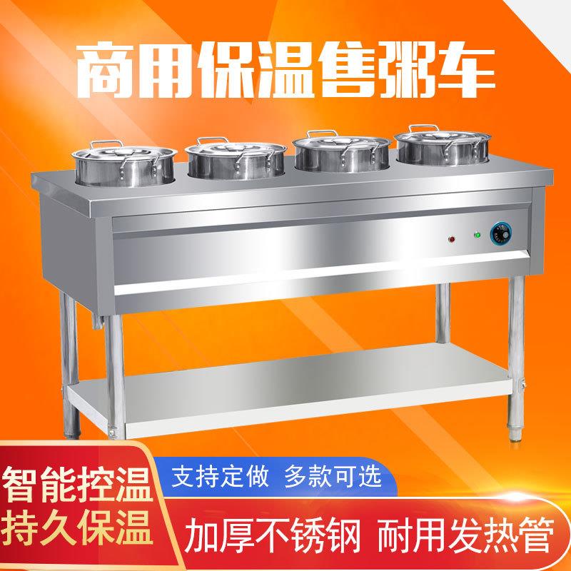 商用不锈钢保温粥车电加热灶台圆桶移动熬粥快餐车售饭台保温设备