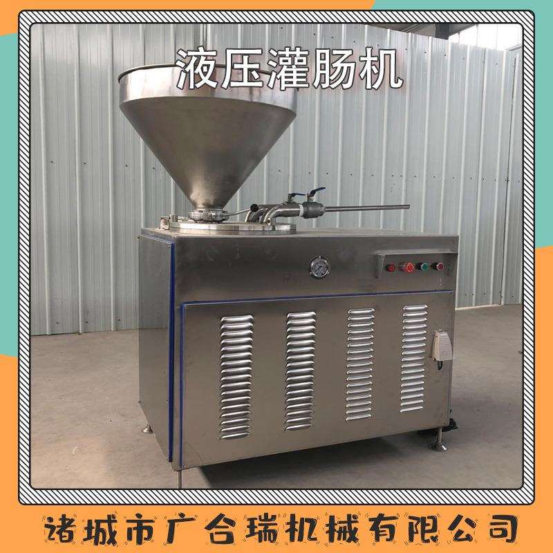 全自动香肠灌肠机不锈钢红肠米肠血肠灌装设备塑料肠衣定量灌肠机