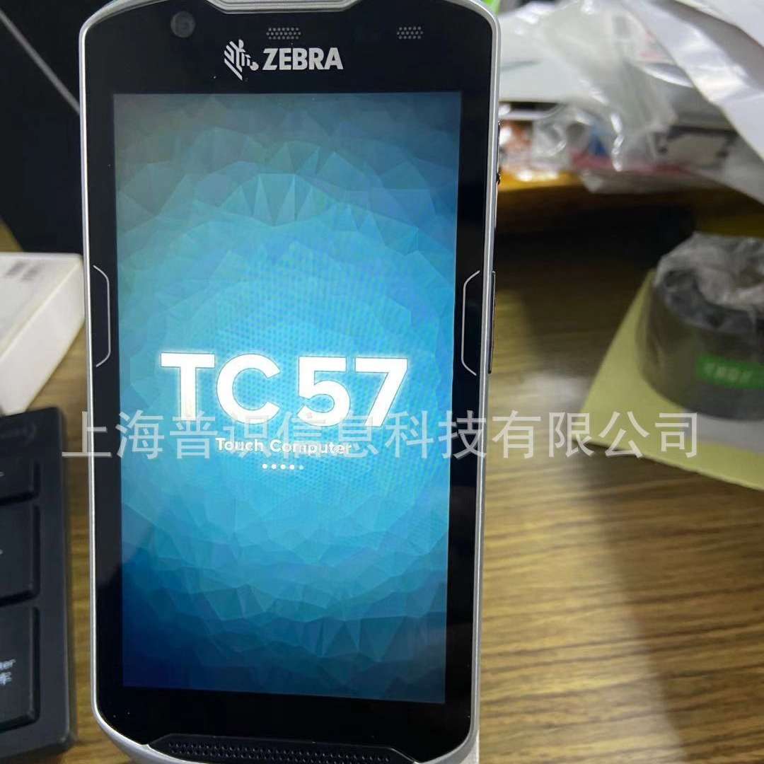 TC52/TC57系列数据采集终端 安卓工业级数据采集器TC57HO/TC52X