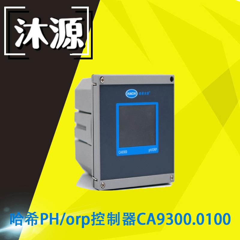 HACH哈希PH/orp控制器CA9300.0100酸度计水质在线监测仪ph计