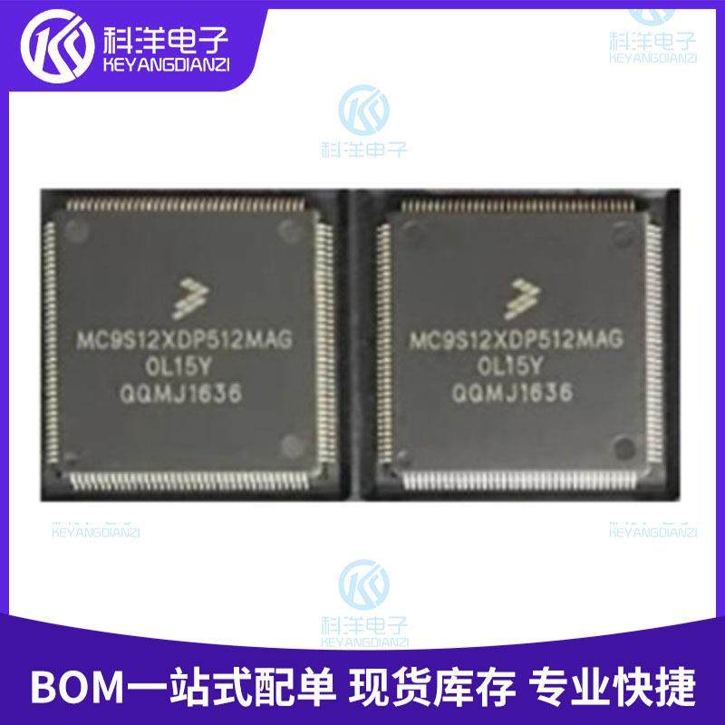 MC9S12XDP512MAG封装LQFP-14416位闪存微控制器单片机IC芯片