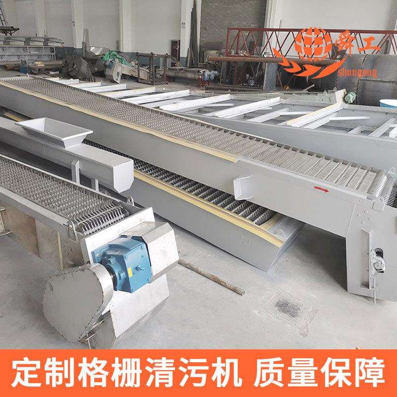 回转式细格栅机回转式细格栅机ShunGong牌回转式细格栅机