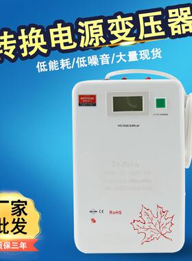 TS转换电源变压器AC120V//110V240V电压转换变压器lED显示屏