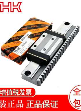 THK导轨滑块GSR15VGSR15TGSR25TGSR30TGSR35T
