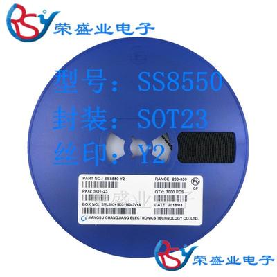 原装长电现货SS8550丝印Y21.5A25VSOT-23双极型晶体管三极管