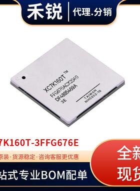 XC7K160T-3FFG676E封装FCBGA-676FPGA-现场可编程门阵列