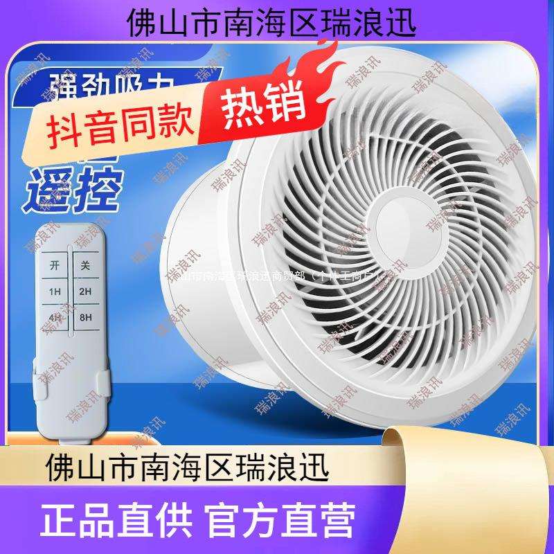 百叶换气扇厨房油烟抽风机卫生间排风扇墙壁窗家用抽气排气扇