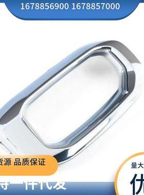 16788569001678857000适用于奔驰W167GLE350尾喉亮框亮