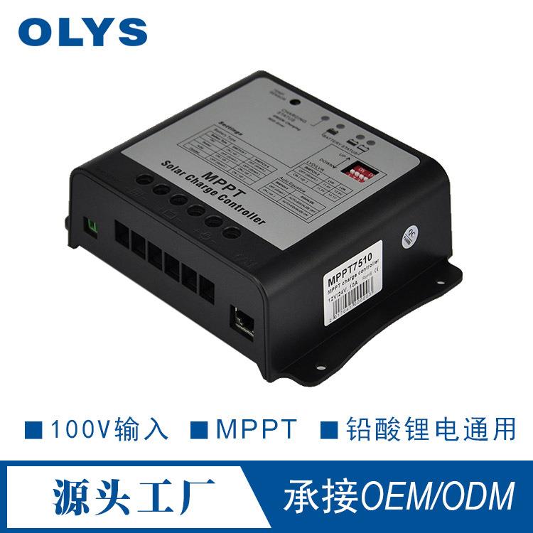 太阳能控制器mppt太阳能控制器15A/75V太阳能充电控制器