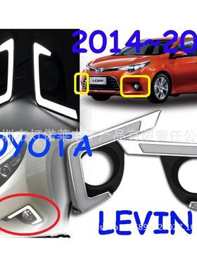 2014~2016雷凌日行灯雾灯大灯前照灯Levin雷菱雷棱