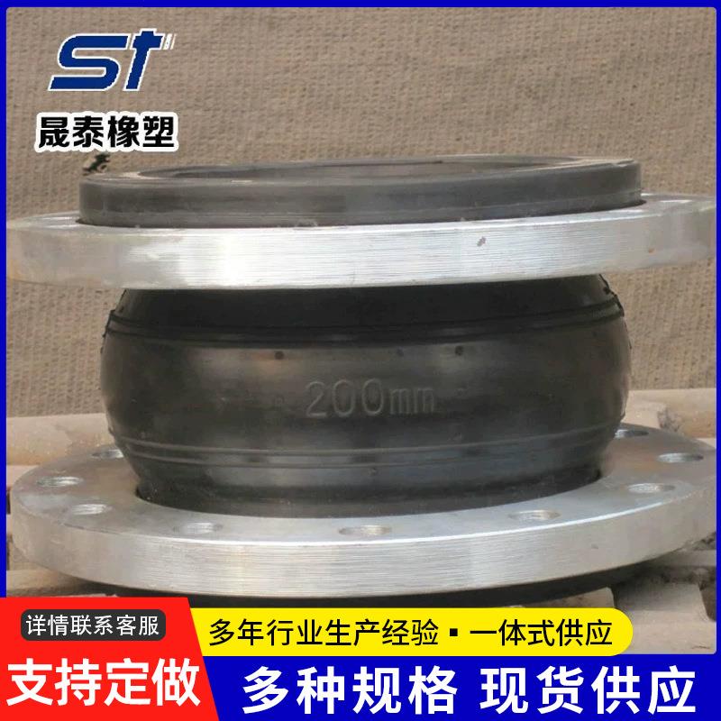 可曲挠橡胶接头法兰式橡胶软连接排污用橡胶软接头