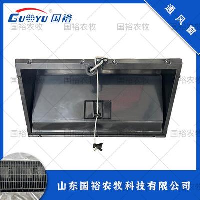 自动通风窗养殖通风降温小窗手动排气侧风窗鸡舍猪舍用降温通风窗