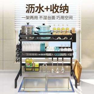 厨房置物架水槽沥水架家居台面收纳架子多功能水池通用增高沥碗架