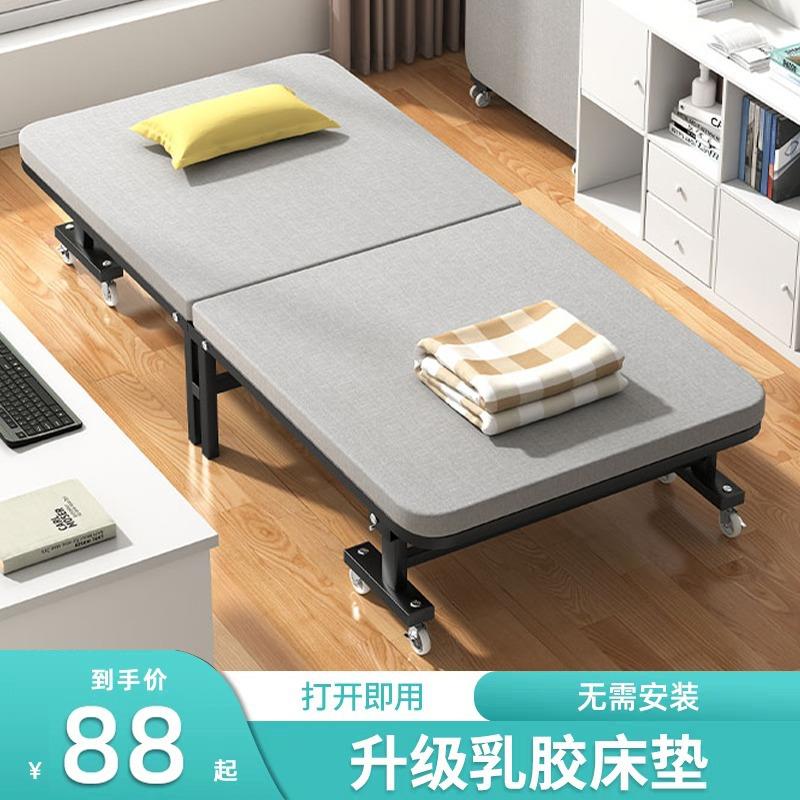 折叠床单人家用简易午休神器办公室成人午睡行军户外小床陪护躺椅