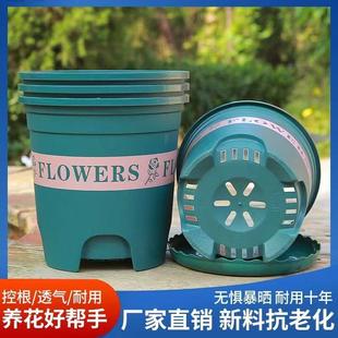加伦盆控根盆新款透气绿色加仑盆基地花卉用盆家用特大号花盆