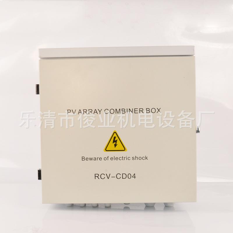 直流光伏汇流箱不锈钢配电箱计量箱光伏并网汇流箱单相电表控制柜