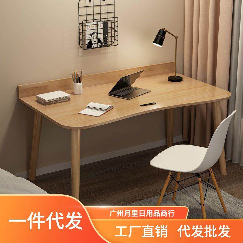 电脑桌台式家用简易书桌带椅子出租屋女生卧室小桌子学生写字桌子