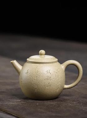 紫砂壶工堂原矿本山段巨轮珠120cc薄胎内推孔功夫紫砂茶具小茶壶