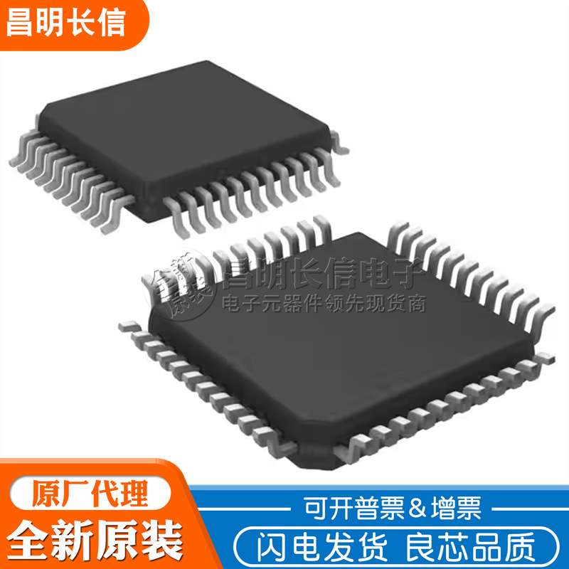 AD7864ASZ-1 MQFP44 数模转换器 芯片 AD7864ASZ