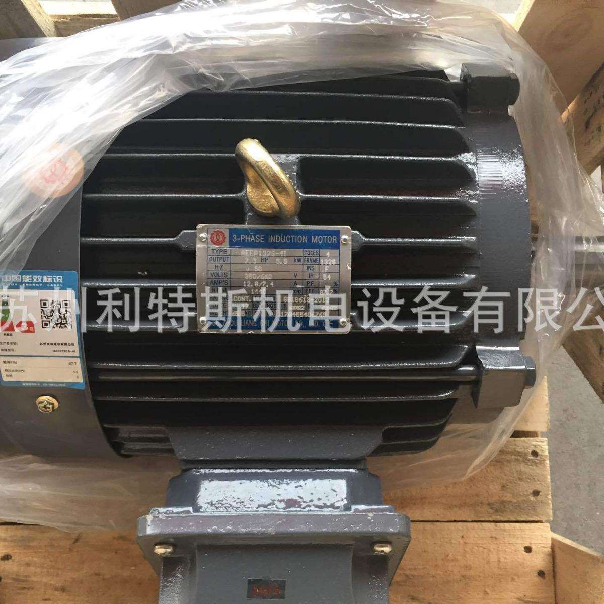 销售良机LIANGCHIMOTOR电机AEEPAEVP112M-415HP3.7KW