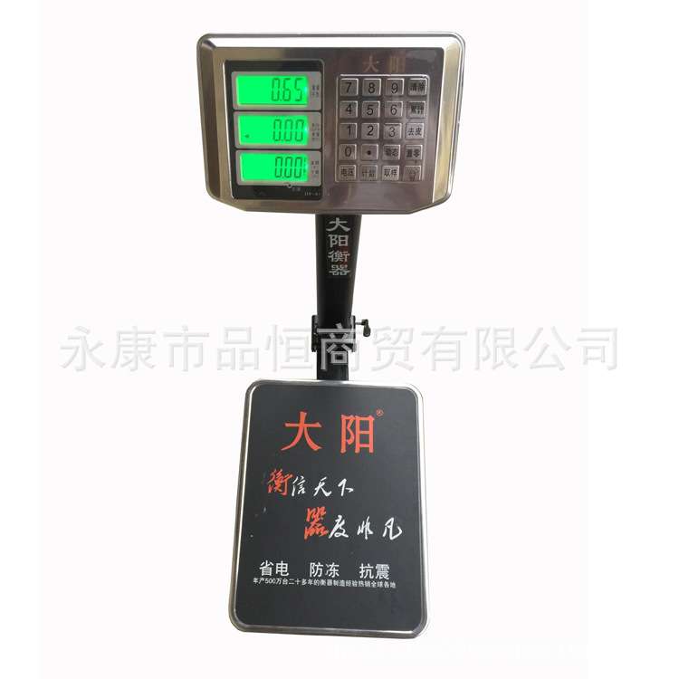 150kg大阳计数台秤计数秤加重加厚防水电子秤工业取样电子称台称