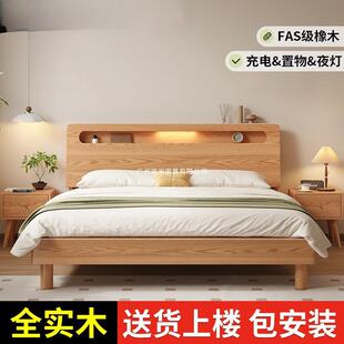 床实木床架1米8双人床橡木全实木1米5的家用大床1米2单人床纯实木