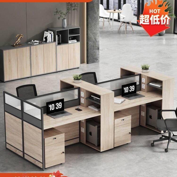 职员办公桌椅组合办公室简约员工工位家具四六人位屏风卡位办公桌,畜牧/养殖物资,畜牧/养殖器械,淘宝优惠券,粉丝福利购,淘宝优惠卷