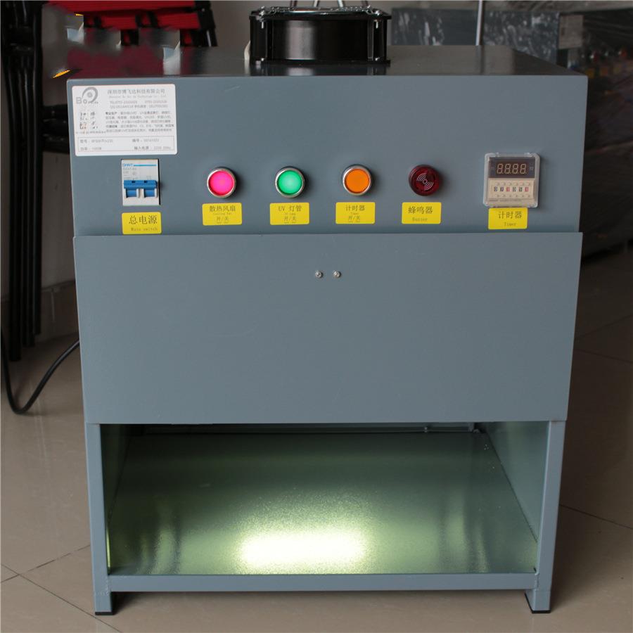 特制遮光紫外线uv测试老化加长灯实验uv箱紫外线卤素灯实验机