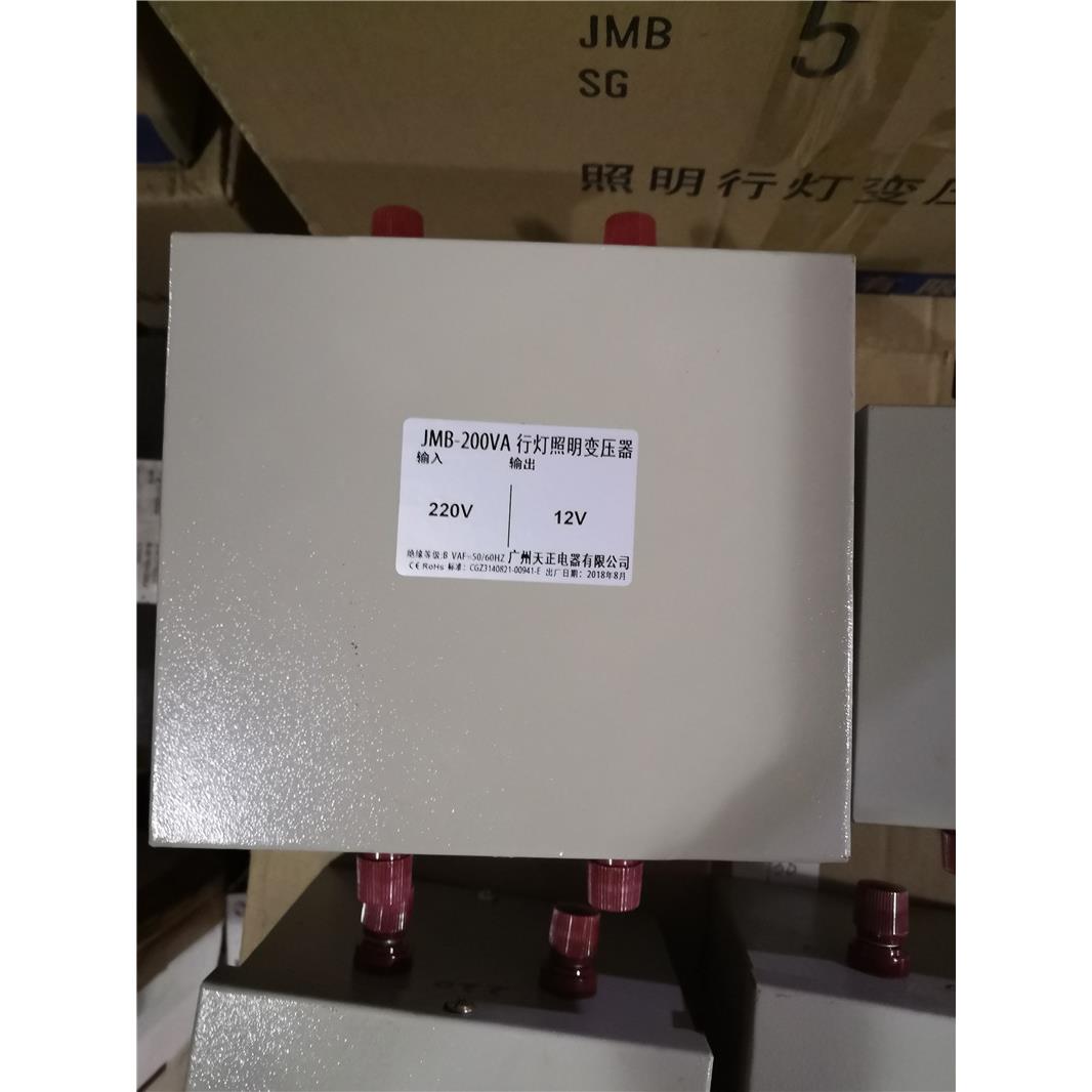 广州天正行灯照明变压器水箱泳池变压器JMB-200VA380V转220V铜
