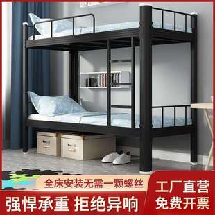 加厚上下铺铁架床学生公寓床寝室双层床员工宿舍高低床铁艺型材床