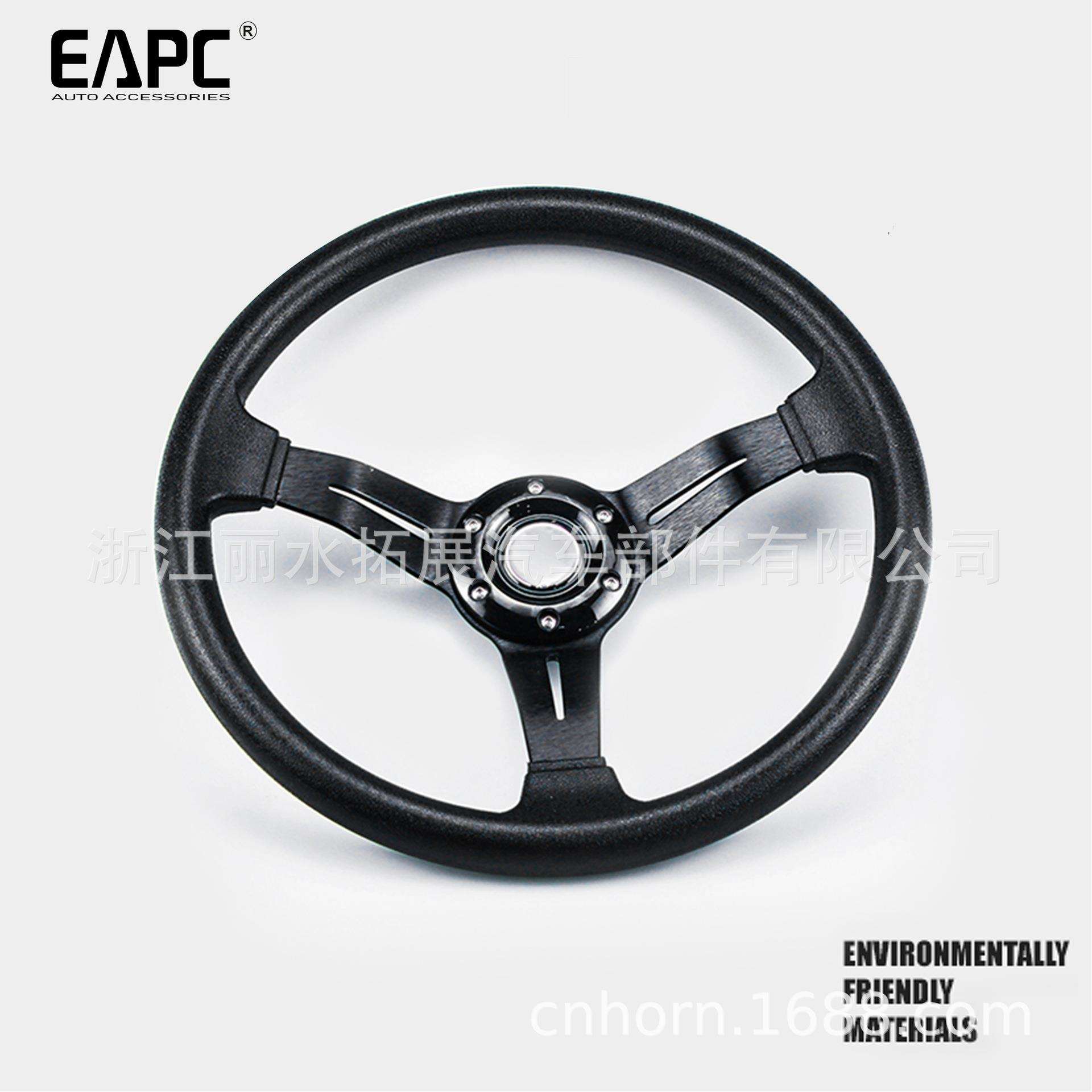 Nardi改装通用PU汽车方向盘350MM赛车竞技ND快拆弯曲款转向盘