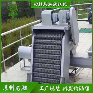 机械格栅除污机不锈钢自动机械格栅回转齿耙细格栅污水打捞机