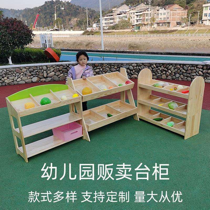 儿童贩卖台幼儿早教园实木架玩具儿童过家家超市仿真水果蔬菜货柜