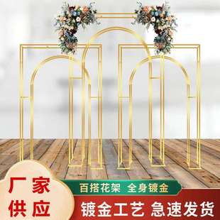 铁艺方框架子长方形摆件婚礼场景布置架婚庆几何花架路引拱门