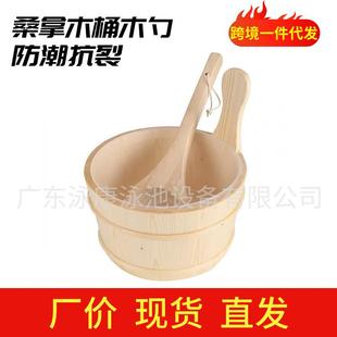 4L樟子松木桑拿房木桶木勺汗蒸房设备桑拿炉烧水淋浴手提木桶