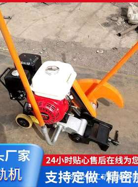 铁路维修用NQB-6.5内燃锯轨机手扶电动铁路锯轨机内燃钢轨切割机
